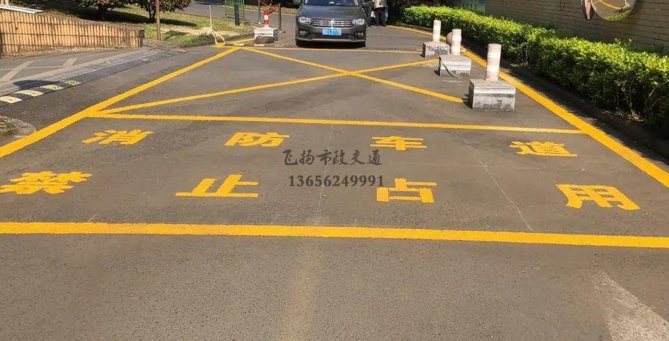 蘇州小區(qū)道路消防車通道劃線標(biāo)準(zhǔn)化示意圖，停車場消防車通道的設(shè)計規(guī)定要求？