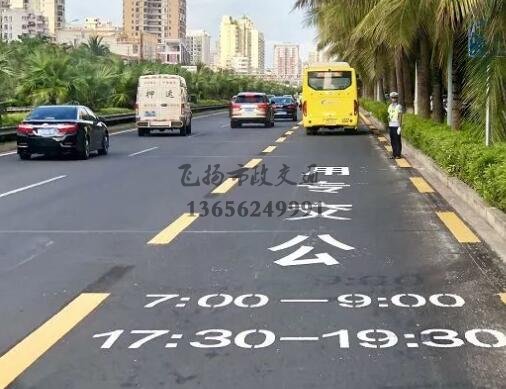 公交車道路上都有哪些標(biāo)志交通標(biāo)線？