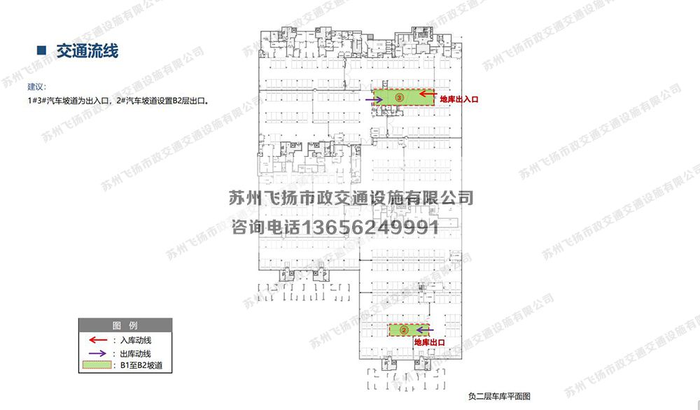 寫(xiě)字樓辦公樓地下停車場(chǎng)規(guī)劃設(shè)計(jì)方案？